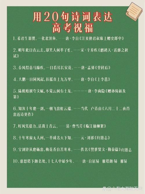 高考古诗每一联鉴赏