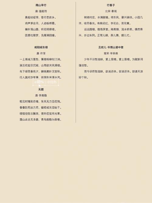 九年级语文古诗名句，如何高效记忆与理解？