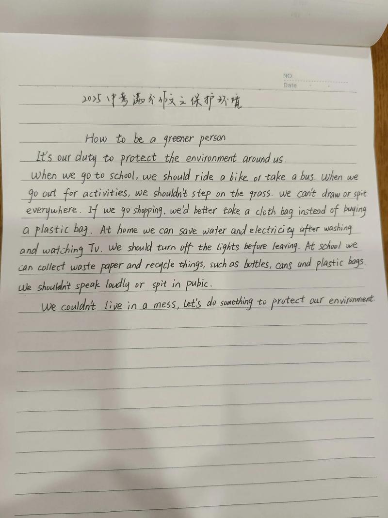 福州中考英语作文怎么写能拿高分？