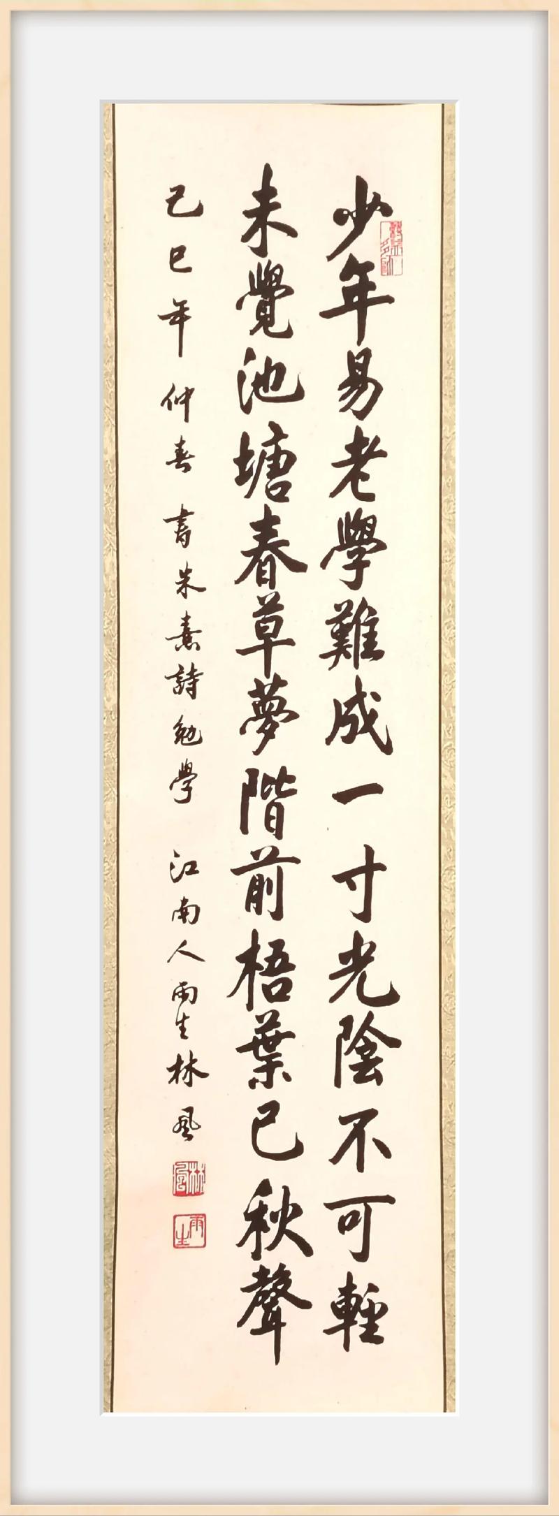 学于行结合的古诗文