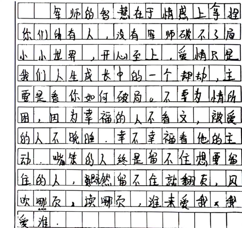 深圳二模语文作文考了什么？