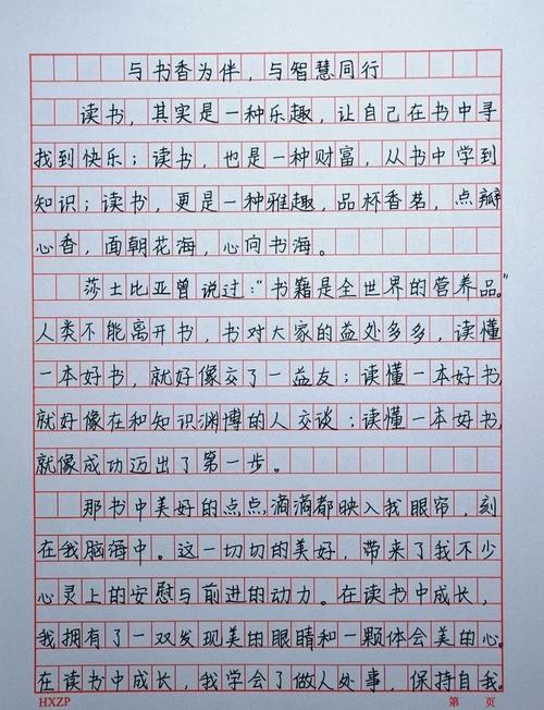 生存的智慧究竟是什么?