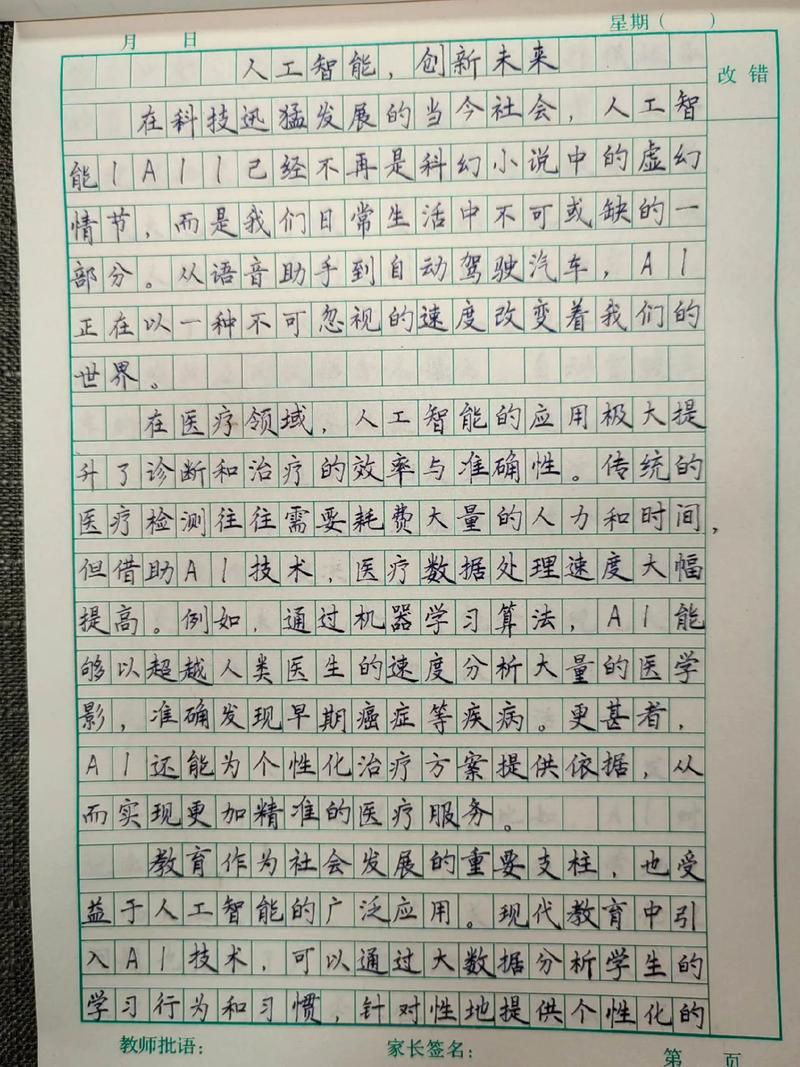 生存的智慧究竟是什么?