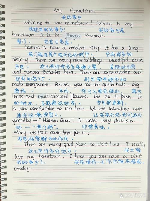 满分英语作文范文如何快速掌握高分技巧？