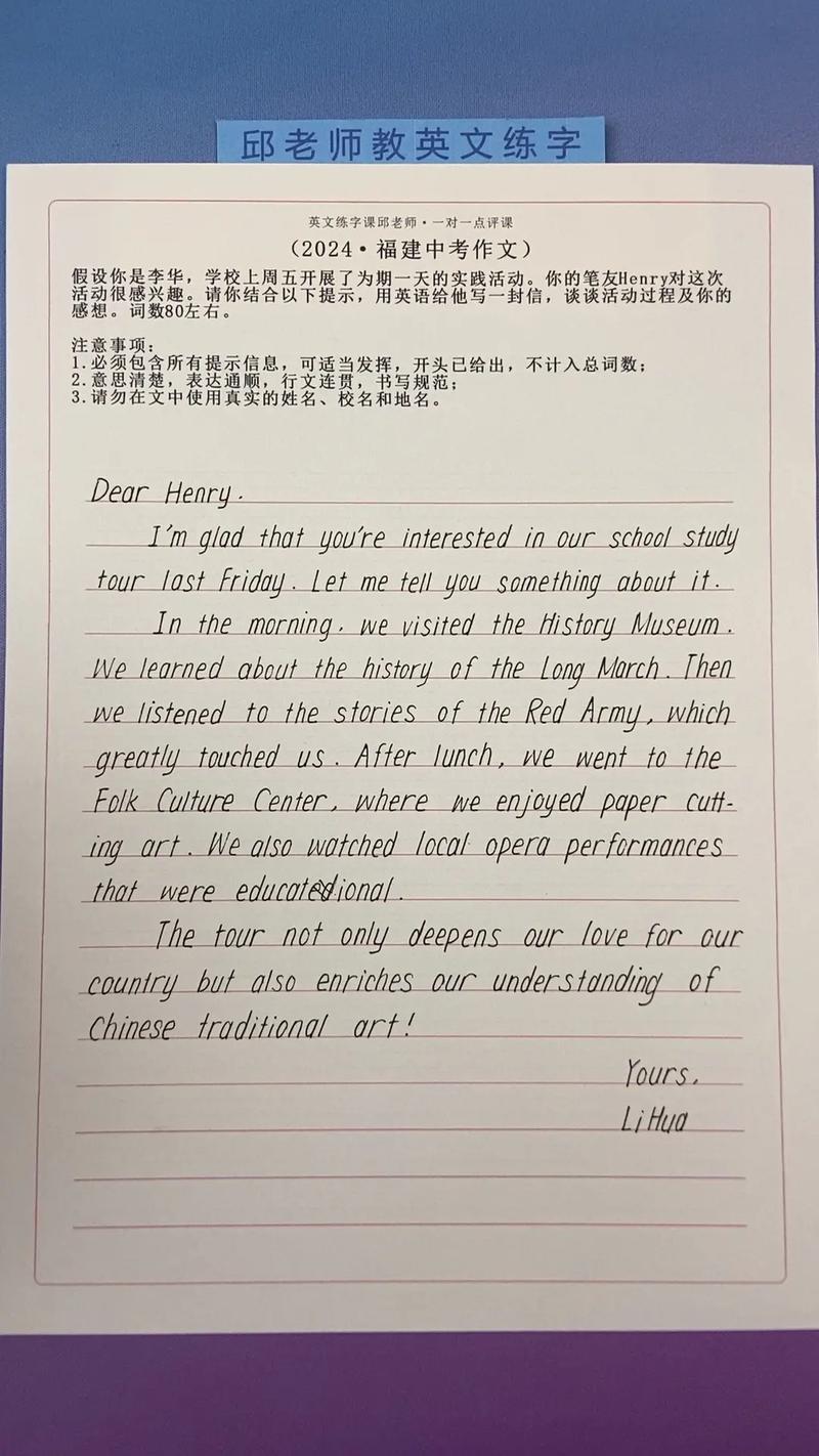 满分英语作文范文如何快速掌握高分技巧？