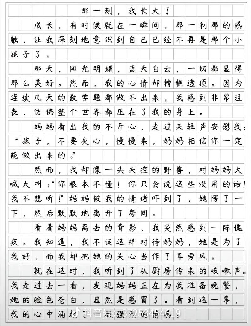 那一刻，为何成为你心中最难忘的定格？