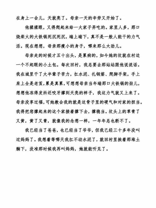 山西高考作文题有何独特之处？