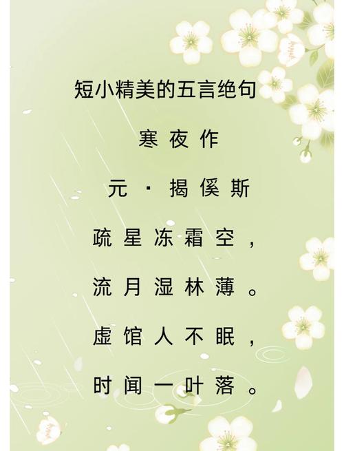 初三必背五言古诗，哪些最该优先掌握？