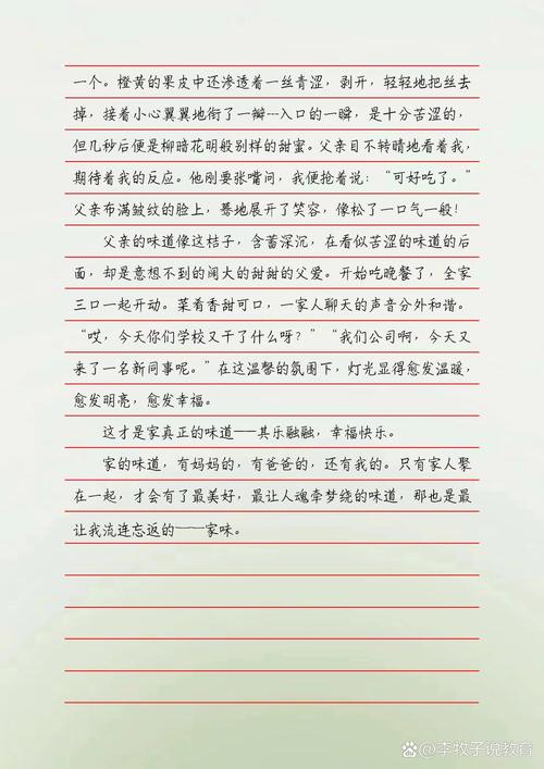 味道究竟藏着怎样的故事与记忆?