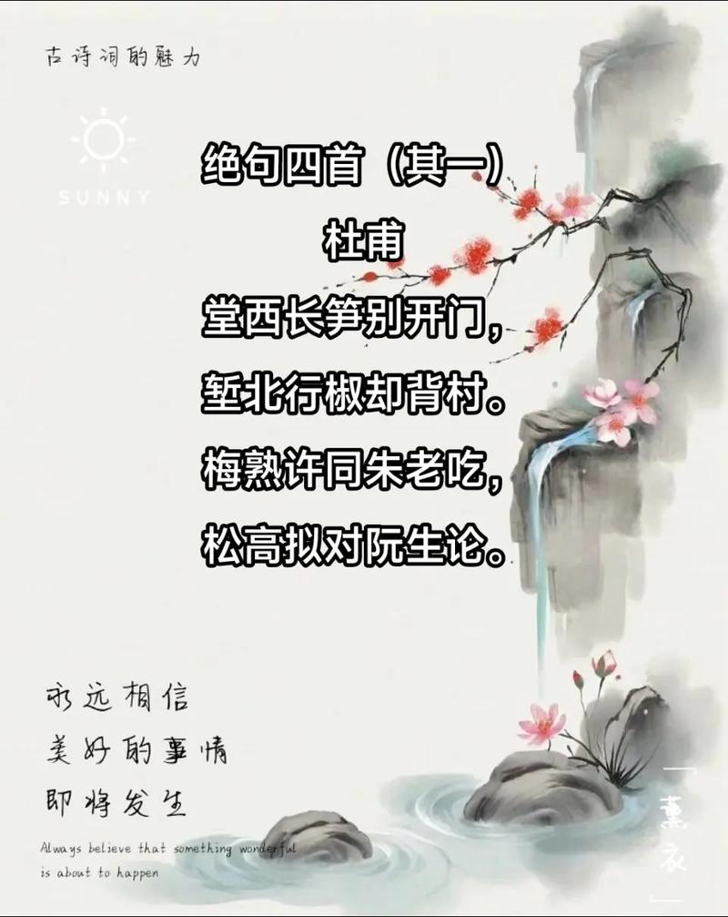 用古诗文赞美梅和松