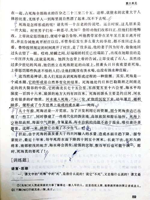 九年级上册语文书课文有哪些重点篇目？