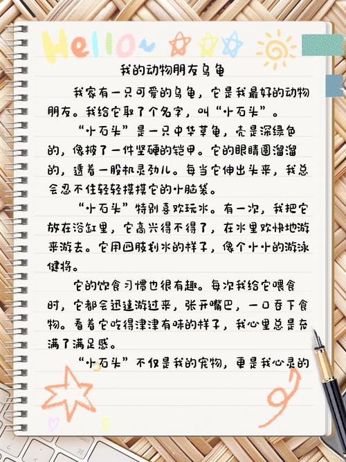 如何写活动物特点？作文技巧有哪些？