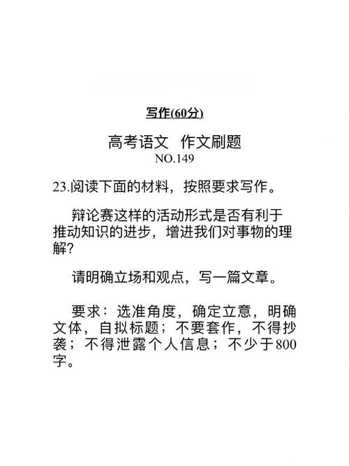 命题作文审题立意，如何精准把握核心？