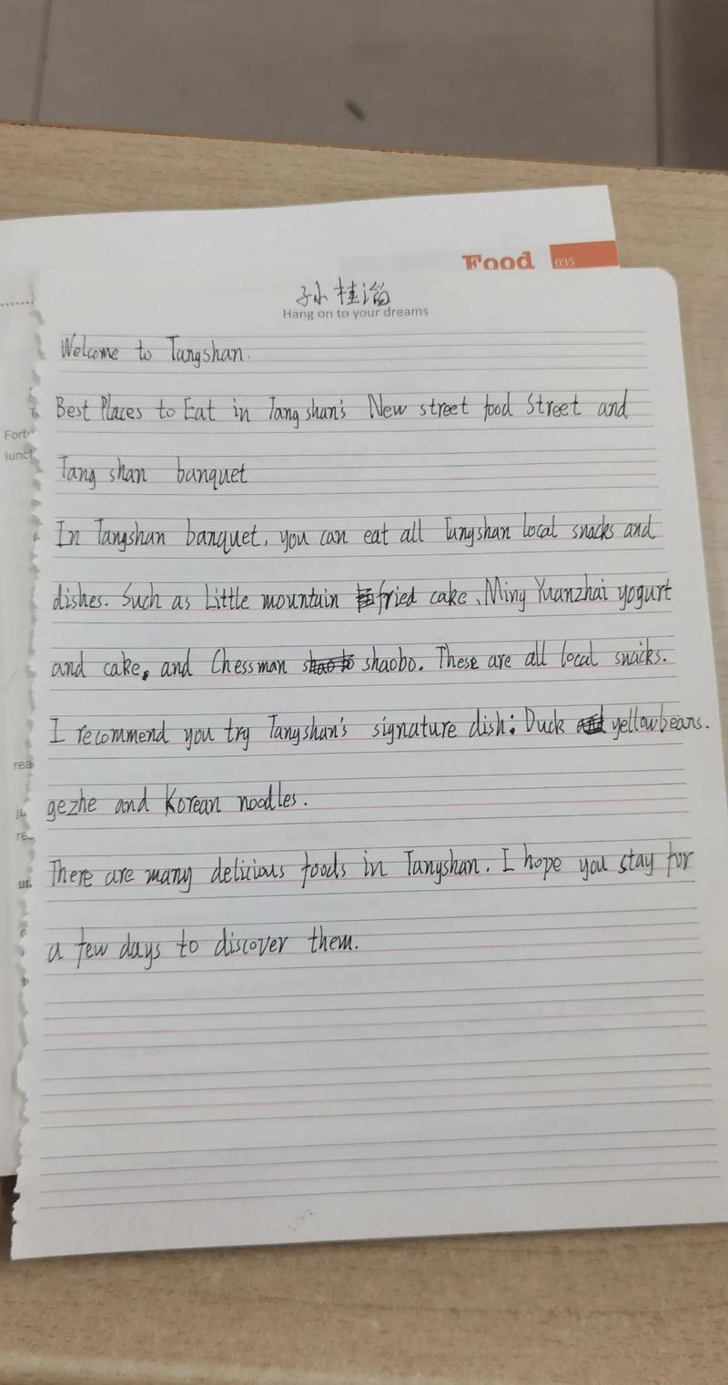 英语写食物作文,如何生动描写美食特点?