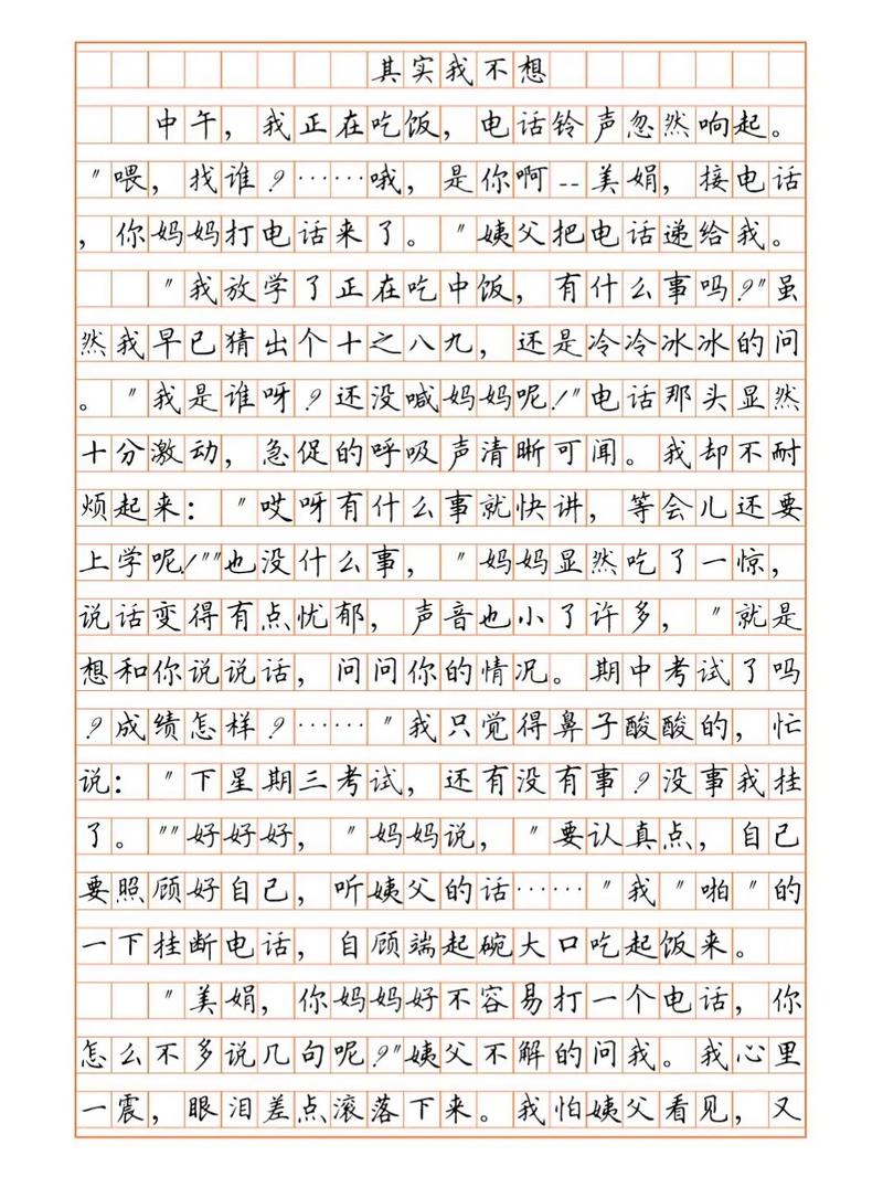 其实不想，为何执笔？