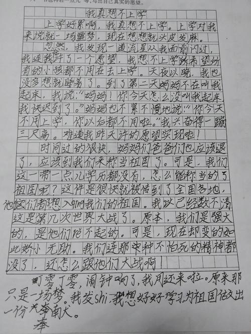 其实不想，为何执笔？