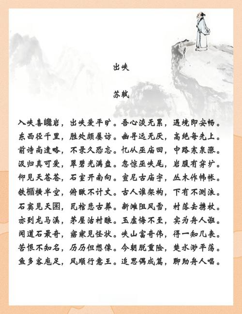 三峡古诗庭中奇树,何为诗人笔下奇?