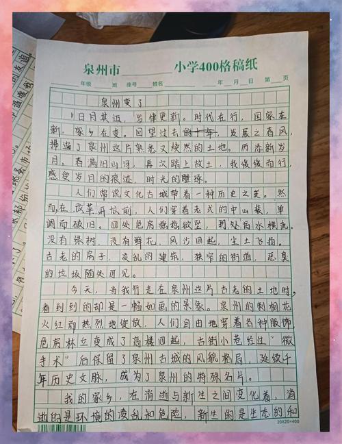 2011福建作文题意如何把握？