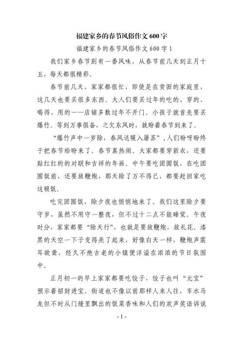 2011福建作文题意如何把握？