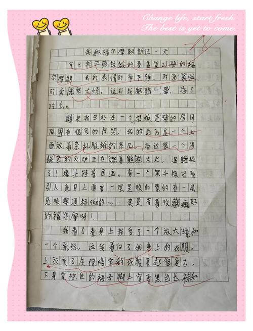 日成一事作文如何日日坚持?