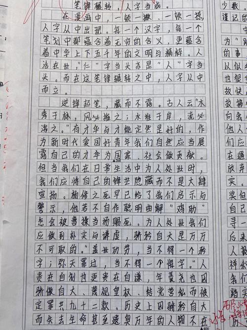 满分作文如何炼成?二卷高考满分秘诀何在?