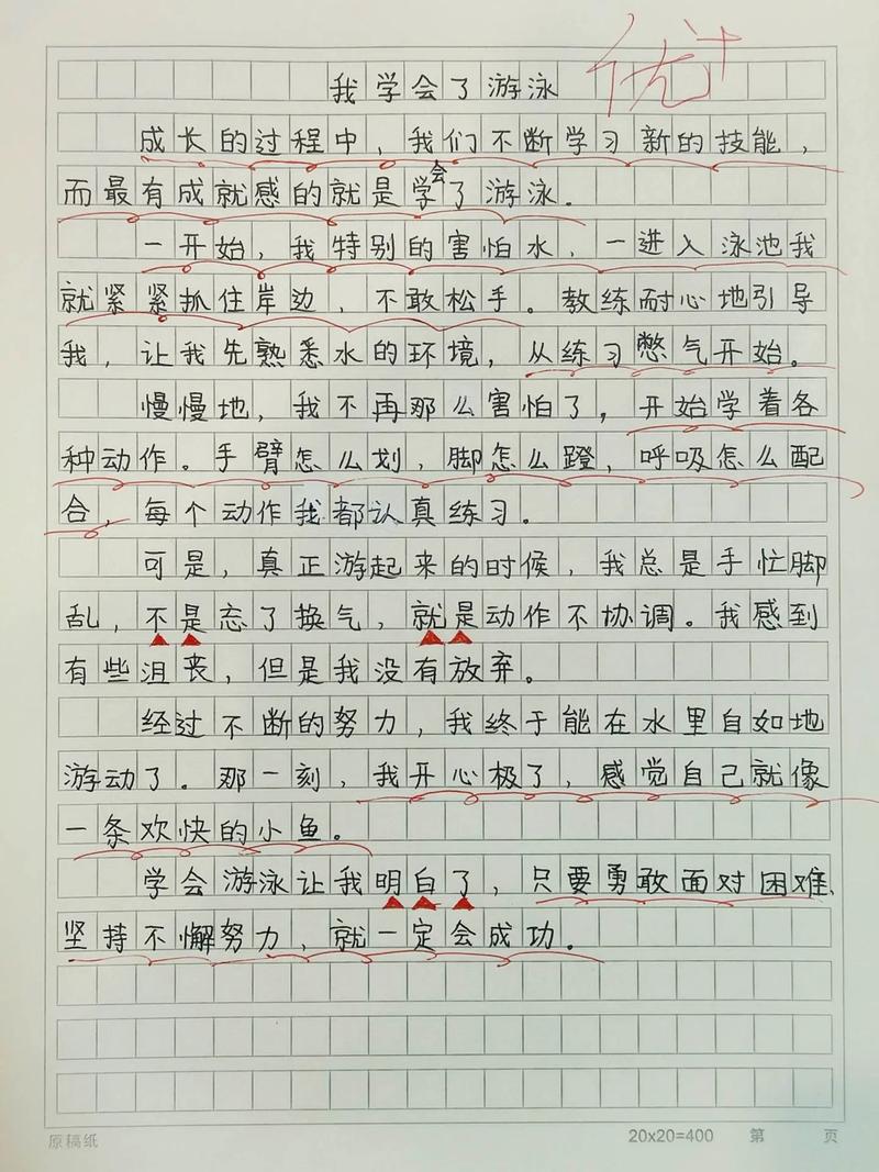 初三作文里藏着怎样的成长故事?