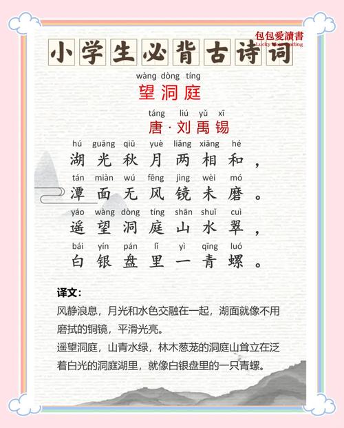 预备上古诗文沪教版，如何高效学习？