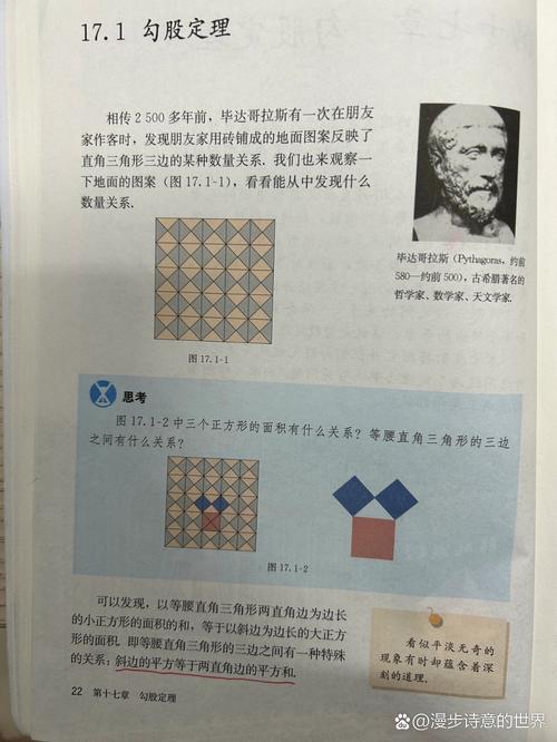 八年级下册数学书核心知识点有哪些？