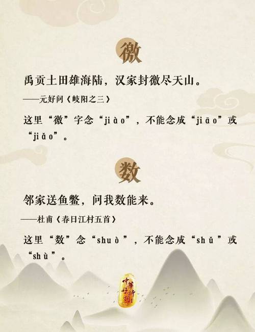 古诗词高频字，藏着哪些密码？