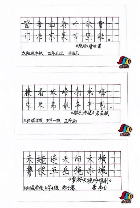 古诗词高频字，藏着哪些密码？