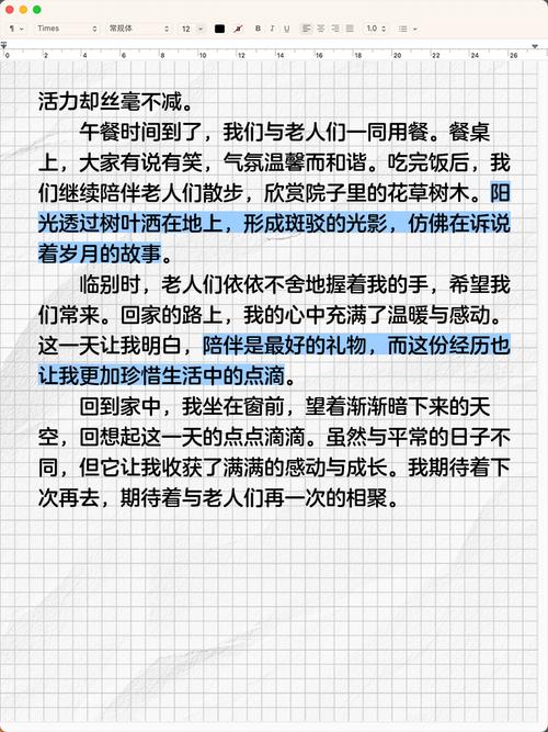 这作文哪里不同了？