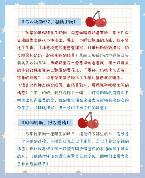 中考作文如何写出彩？写作指导要点有哪些？