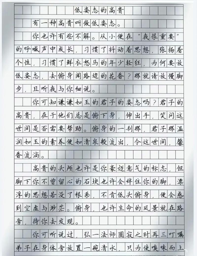 高考作文素材如何高效积累与运用？