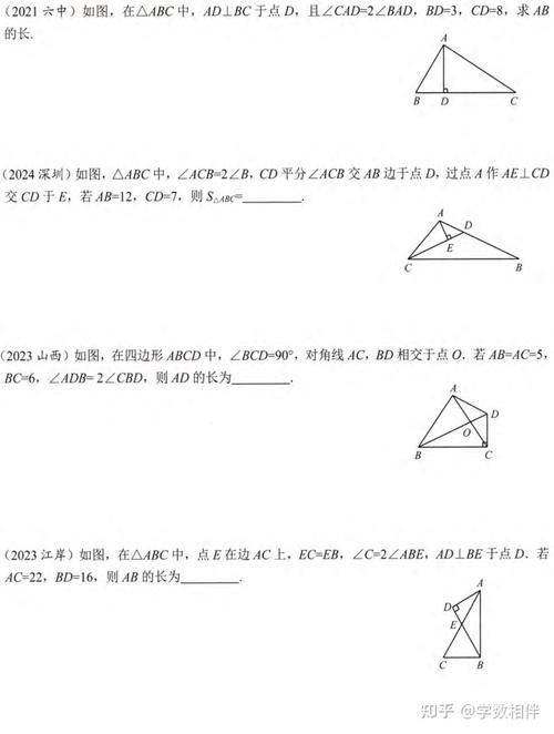 八年级下册数学课后题答案怎么找?