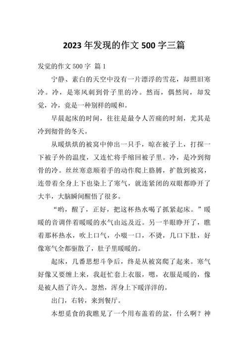 发现中考作文如何写出彩？