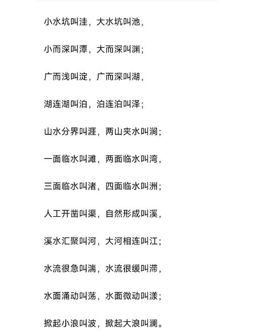 描水古诗词何以超优美？