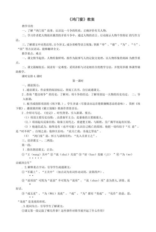 高三一轮古诗词教案如何高效备考？