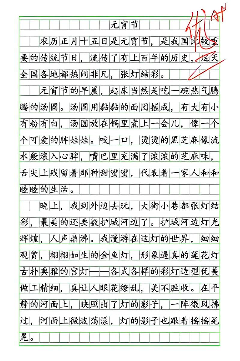 元宵节习俗的古今变迁有哪些？