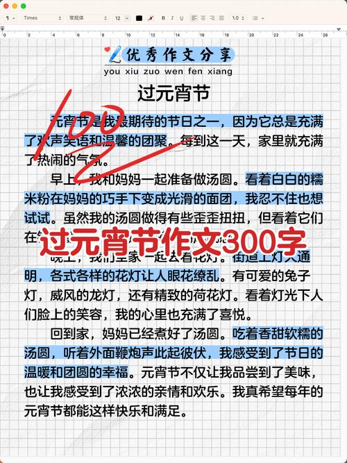 元宵节习俗的古今变迁有哪些？