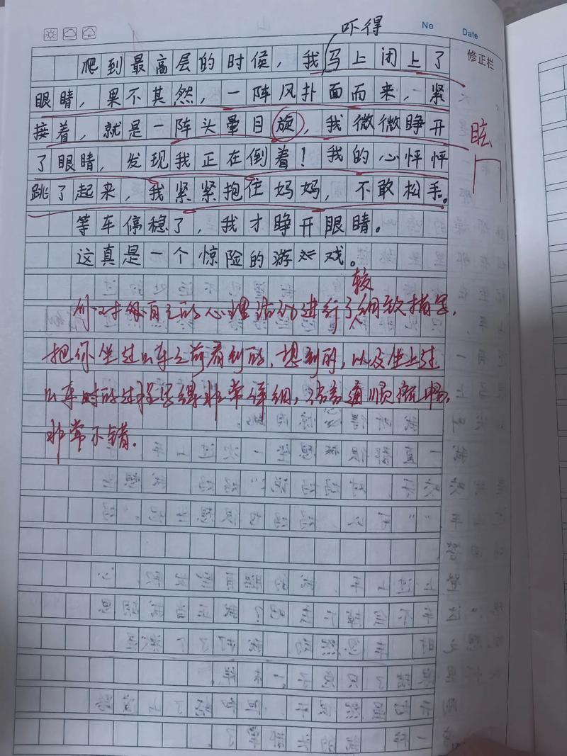 2004年作文题有何特点与启示？