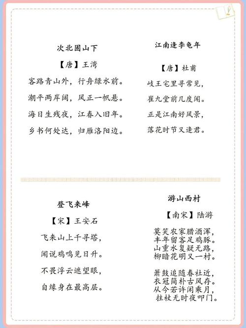 初中古诗词为何是这些？