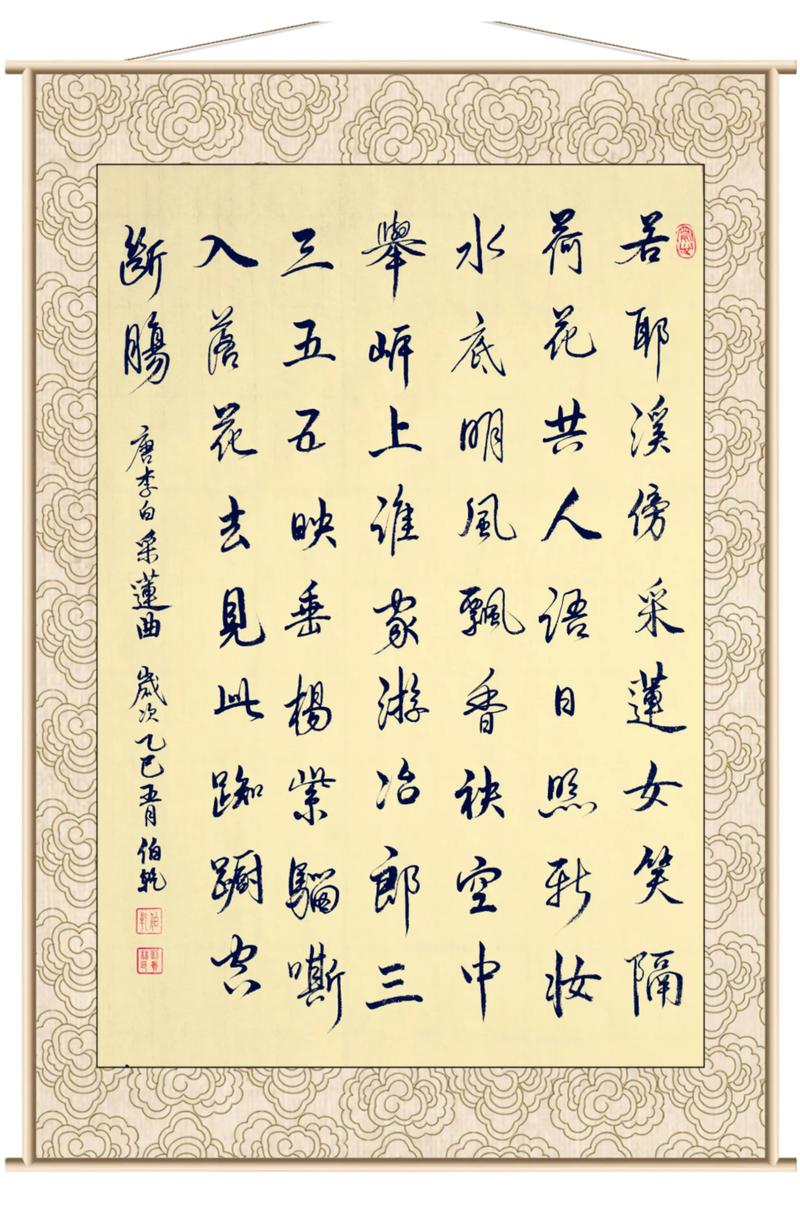 咏莲名句千古传,诗心何处觅清莲?