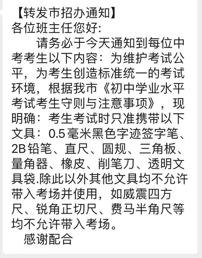 山西中考作文题有何深意？