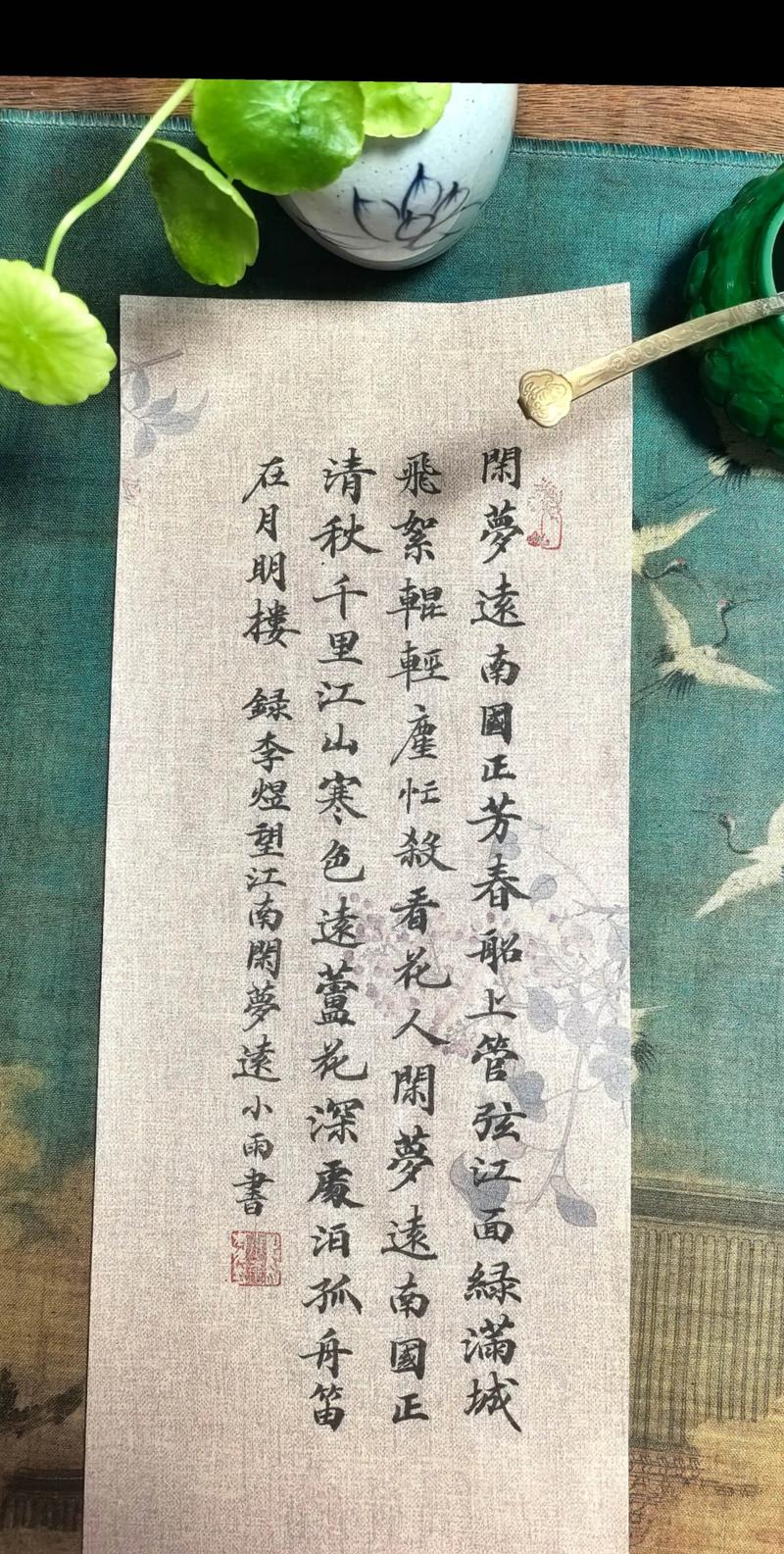 望江南古诗如何鉴赏其情感与意境？