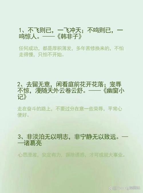 古诗词至理名言，藏着怎样的人生智慧？