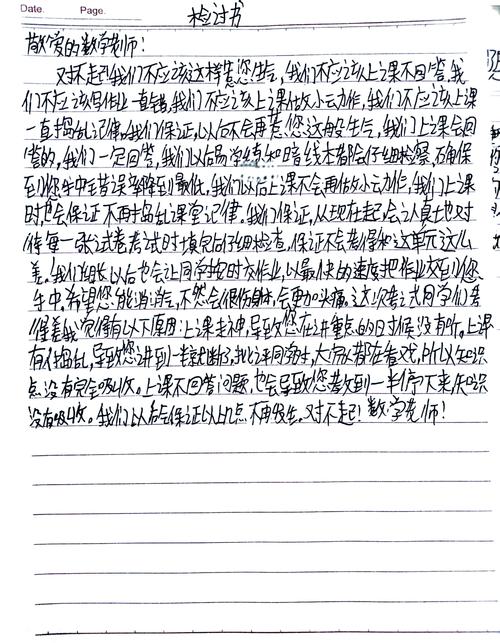 《大声说不》作文