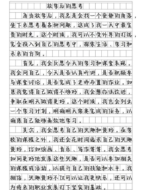 思考与感觉，孰轻孰重？