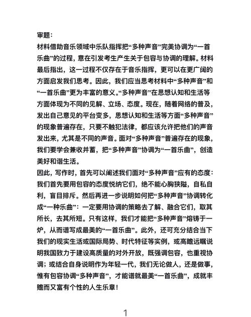 思考与感觉，孰轻孰重？