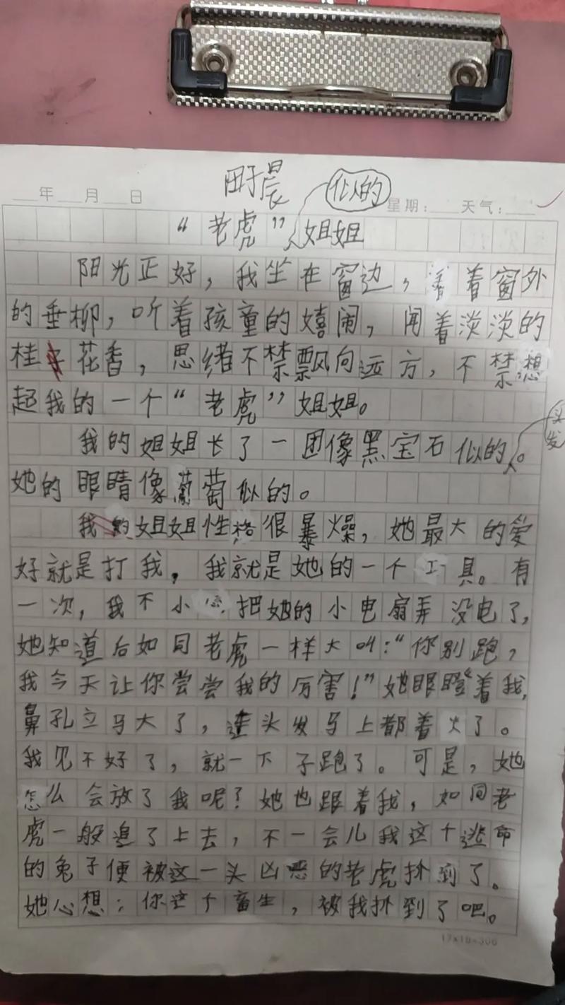 如何真正认识父母？