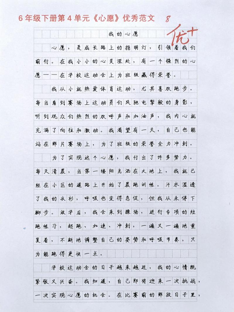 心愿为何常在心底，又总难抵达？